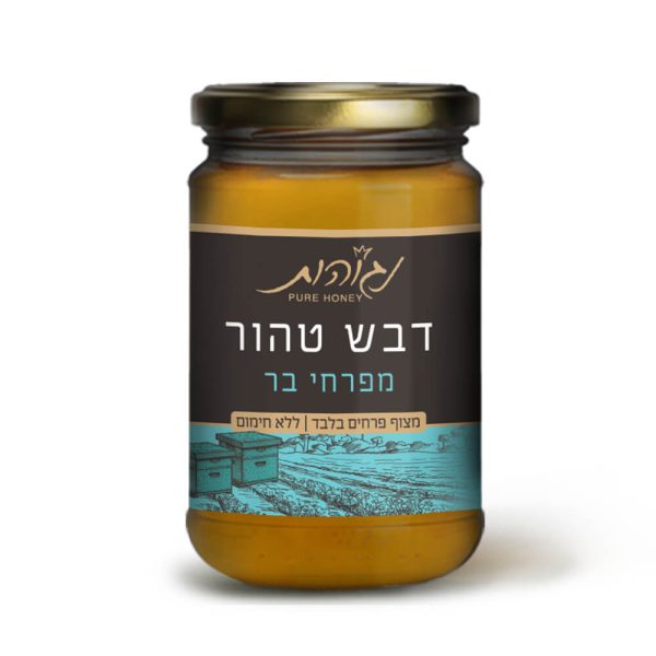 דבש טהור מפרחי בר