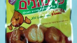 ערמונים אלטאי מוכן לאכילה