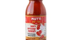 Mutti רוטב לפסטה- דטריני