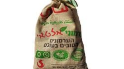 ערמונים טריים אלטאי