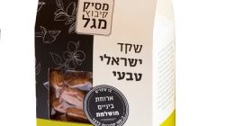 שקד טבעי באריזת וואקום
