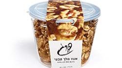 פרג-אגוז מלך ללא קליפה