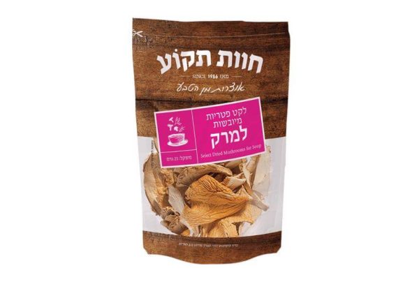 פטריות מיובשות למרק