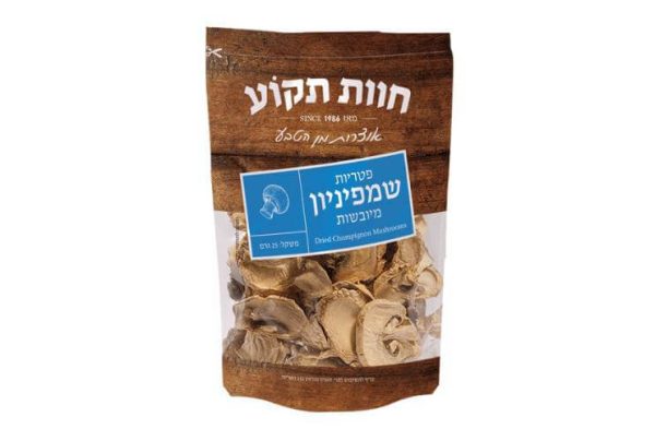 פטריות מיובשות שמפיניון