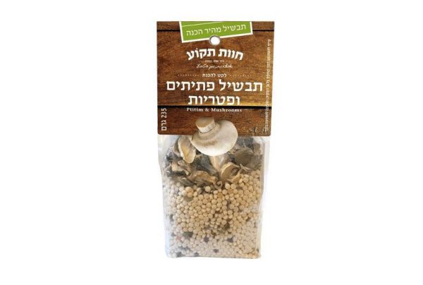 תבשיל פתיתים ופטריות