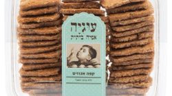 עוגיות קפה אגוזים