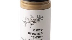 טחינה ישראלית