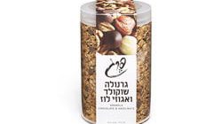 גרנולה קראנצ׳ שוקולד - פרג