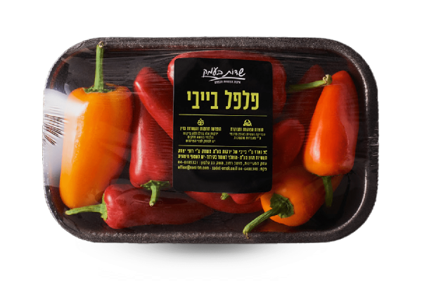 פלפלונים במארז