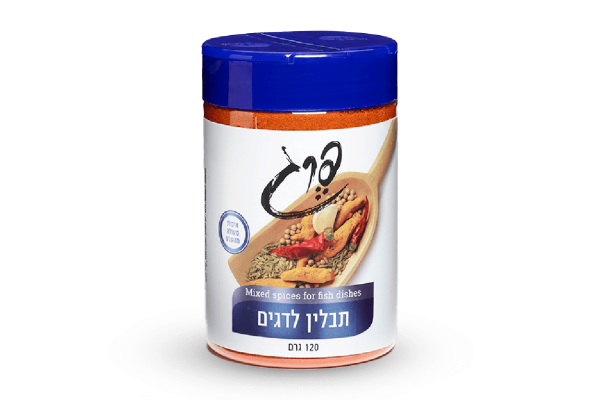 פרג תבלין לדגים