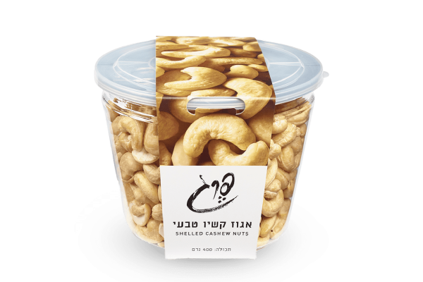פרג-אגוז קשיו טבעי