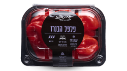 פלפל הברנו חריף