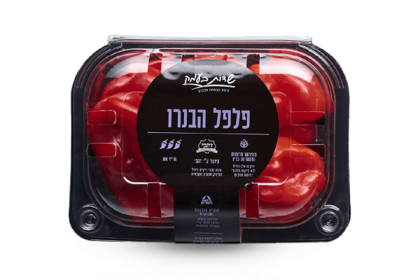 פלפל הברנו חריף