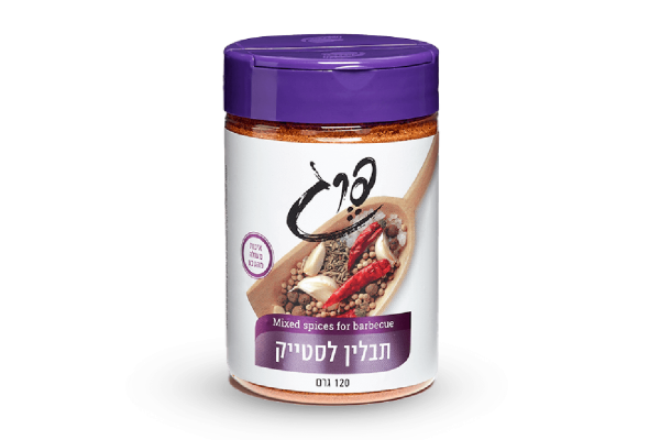 פרג תבלין לסטייק