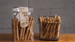 גרסיני מלא
