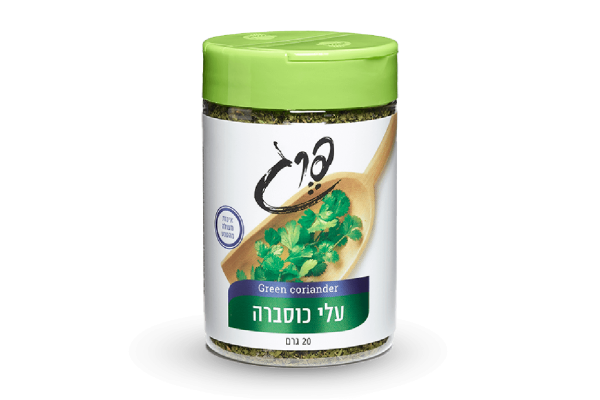 פרג עלי כוסברה