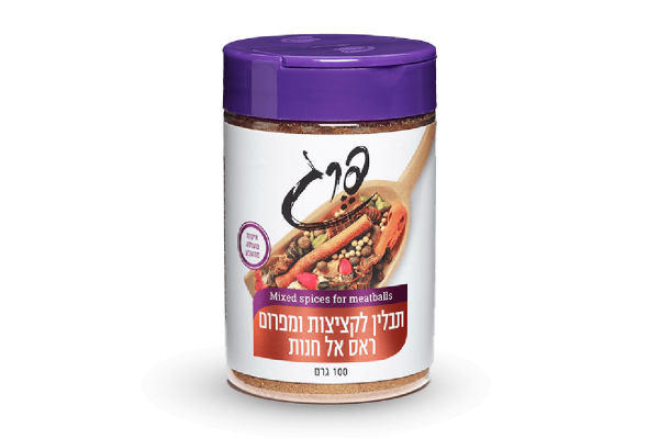 פרג תבלין ראס אל חנות