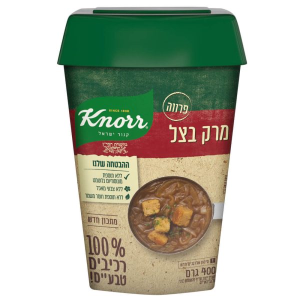 קנור אבקת מרק בצל