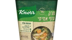 קנור אבקת מרק עוף