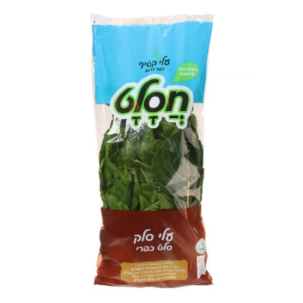 מהדרין עלי סלק (מנגולד)