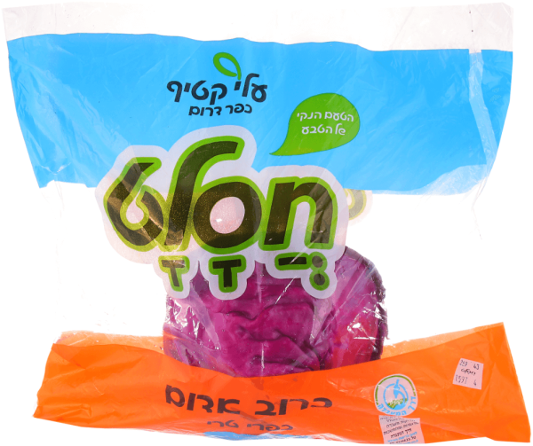 מהדרין כרוב אדום