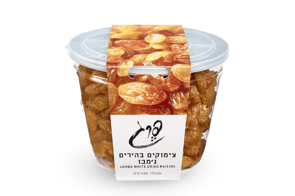 פרג-צימוקים בהירים