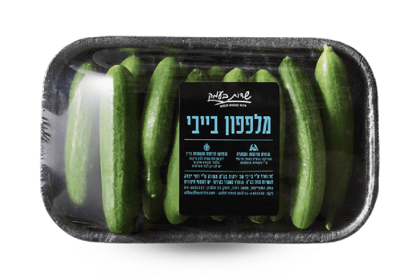 מלפפון בייבי ארוז