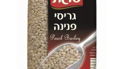 סוגת גריסי פנינה