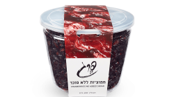 פרג-חמוציות ללא סוכר