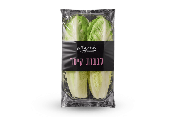 לבבות קיסר