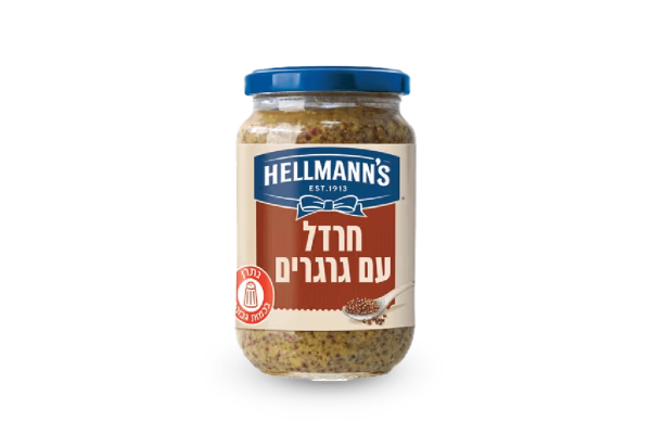 חרדל עם גרגרים הלמנס