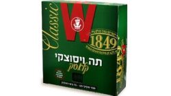 תה ויסוצקי קלאסיק 100 יחידות