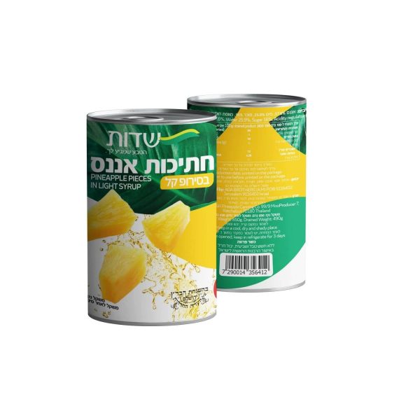חתיכות אננס - שדות