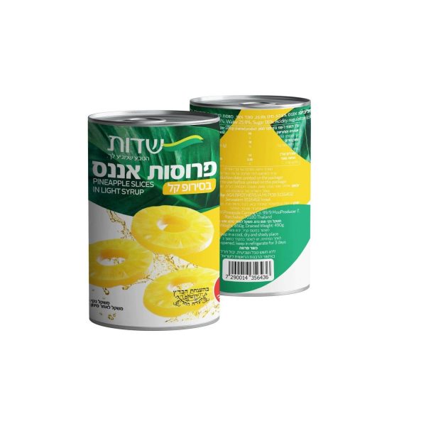 פרוסות אננס - שדות