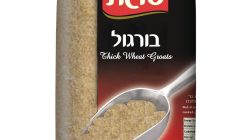 בורגול סוגת, 1 ק"ג