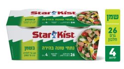 טונה בשמן סטארקיסט