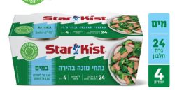 טונה במים סטארקיסט