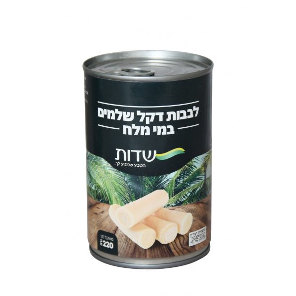 לבבות דקל שלמים - שדות