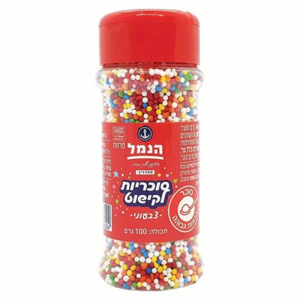 סוכריות צבעוניות לקישוט