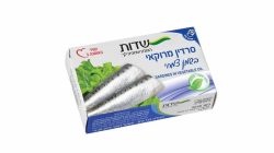 סרדינים בשמן צמחי שדות