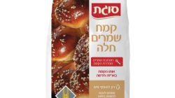 קמח תערובת קסם לחלה