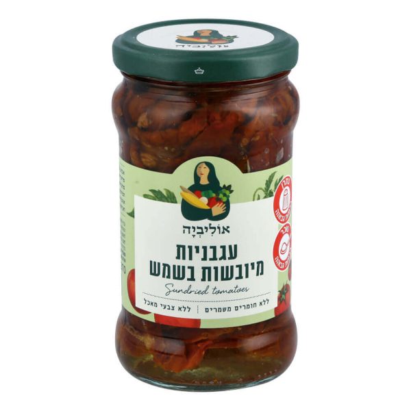 אוליביה עגבניות מיובשות בשמש