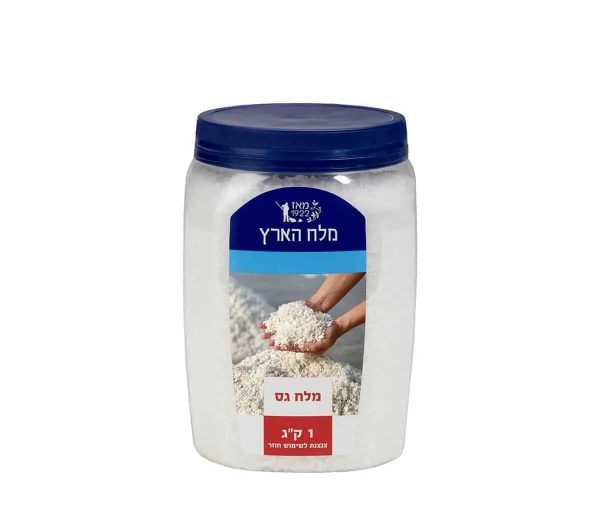 מלח הארץ מלח גס צנצנת 1 קג