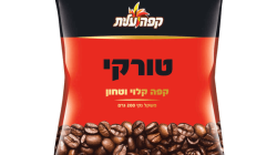 עלית קפה טורקי 200 גרם