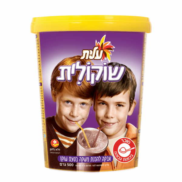 עלית שוקולית