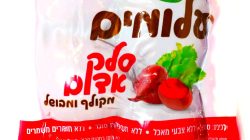 סלק מבושל-וואקום