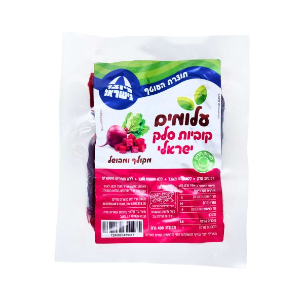 קוביות סלק ישראלי