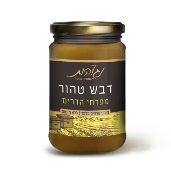 דבש טהור מפרחי הדרים