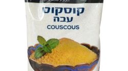 קוסקוס עבה - שדות