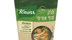 קנור מרק עוף אמיתי 100% רכיבים טבעיים